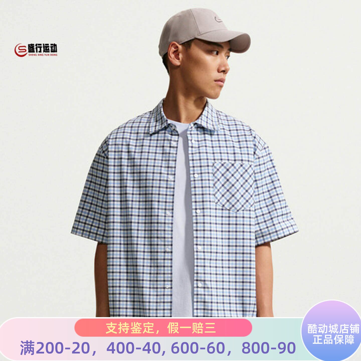 Nike耐克男鞋2026夏新款日常休闲经典格子宽松短袖上衣IR7577-468