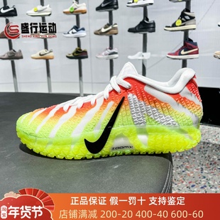 Nike耐克2026春季Ja 3 EP圣诞系列男子耐磨缓震篮球鞋 IH0797-100
