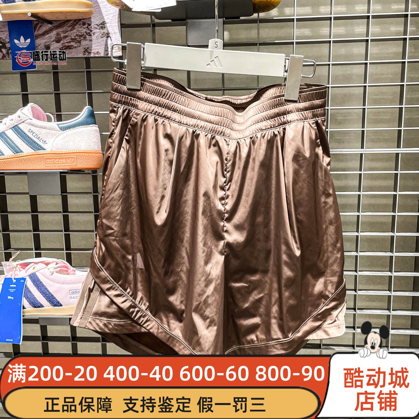 Adidas阿迪达斯女装2026秋季复古透气速干中腰运动休闲短裤KX0227