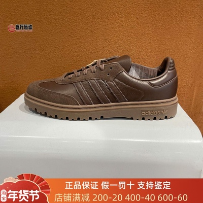 阿迪达斯三叶草男女2026春新款经典皮面休闲运动鞋 HQ9251 JQ9407