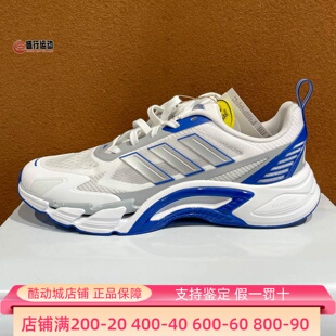 运动训练舒适透气耐磨跑步鞋 KJ1703 2026夏新款 Adidas阿迪达斯男鞋