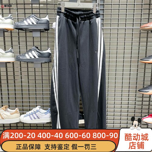 阿迪达斯女子休闲长裤