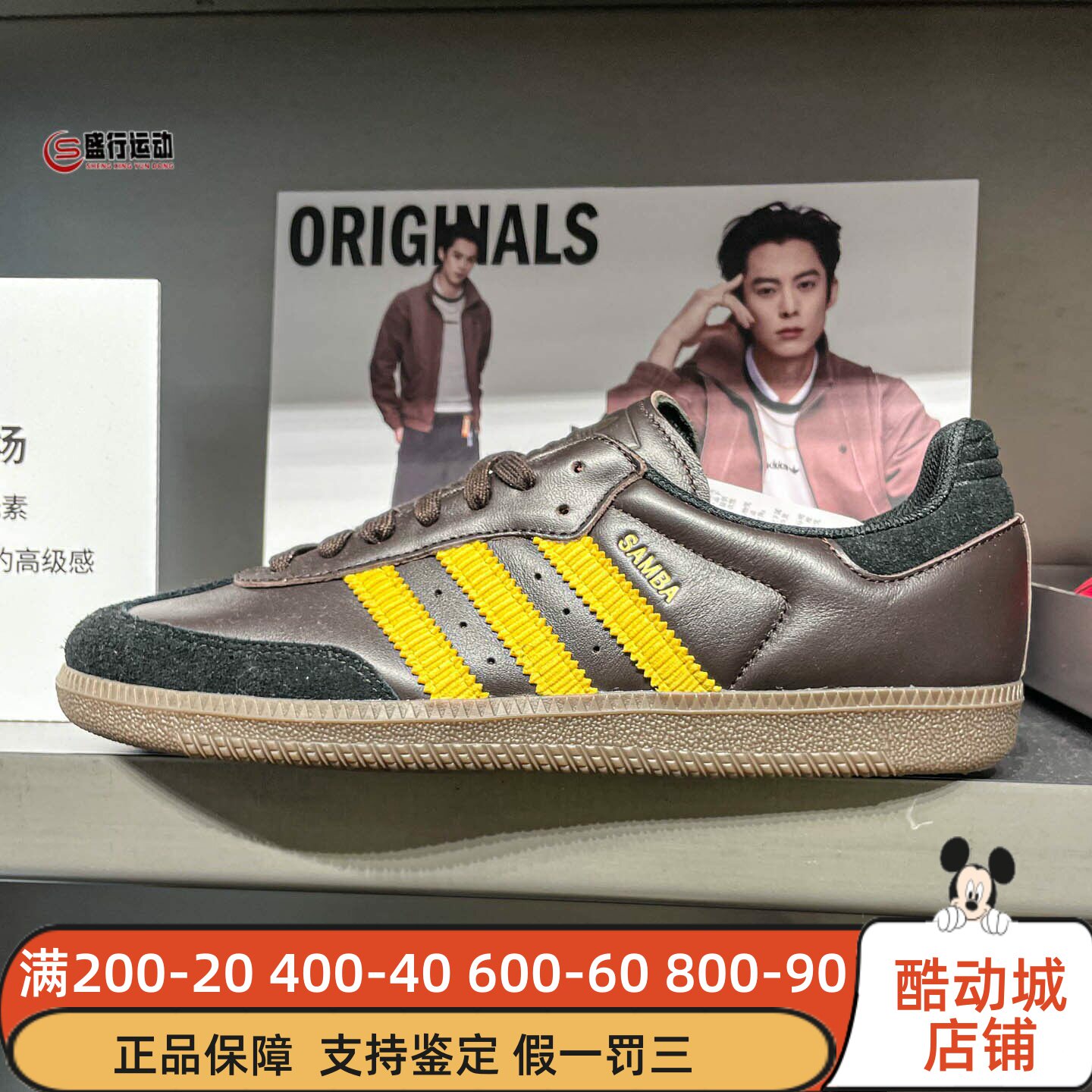 阿迪达斯三叶草男女2026新款SAMBA OG经典运动德训鞋 IH6813 6815