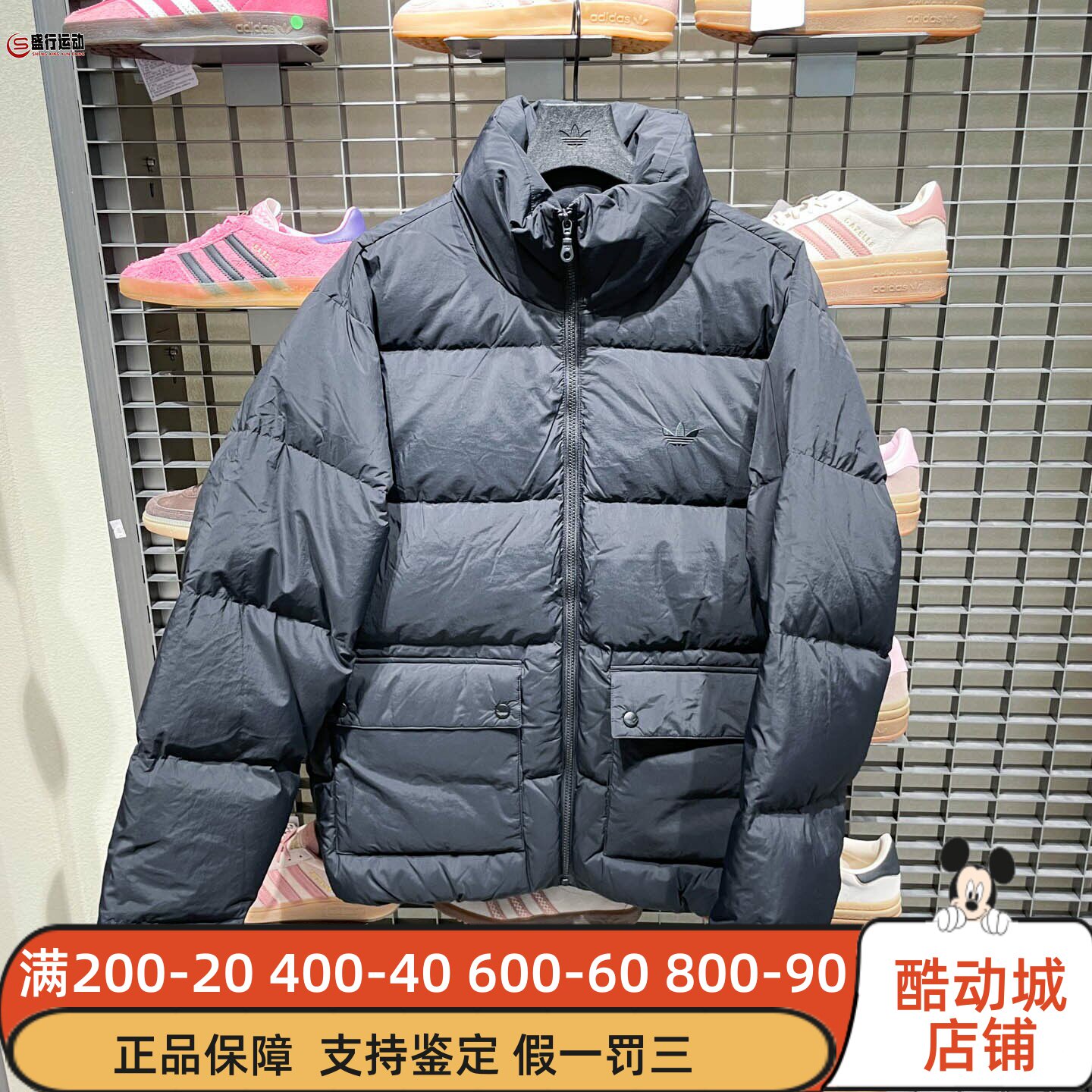 Adidas阿迪达斯男子2025冬新款保暖立领运动鸭绒面包羽绒服KD1857