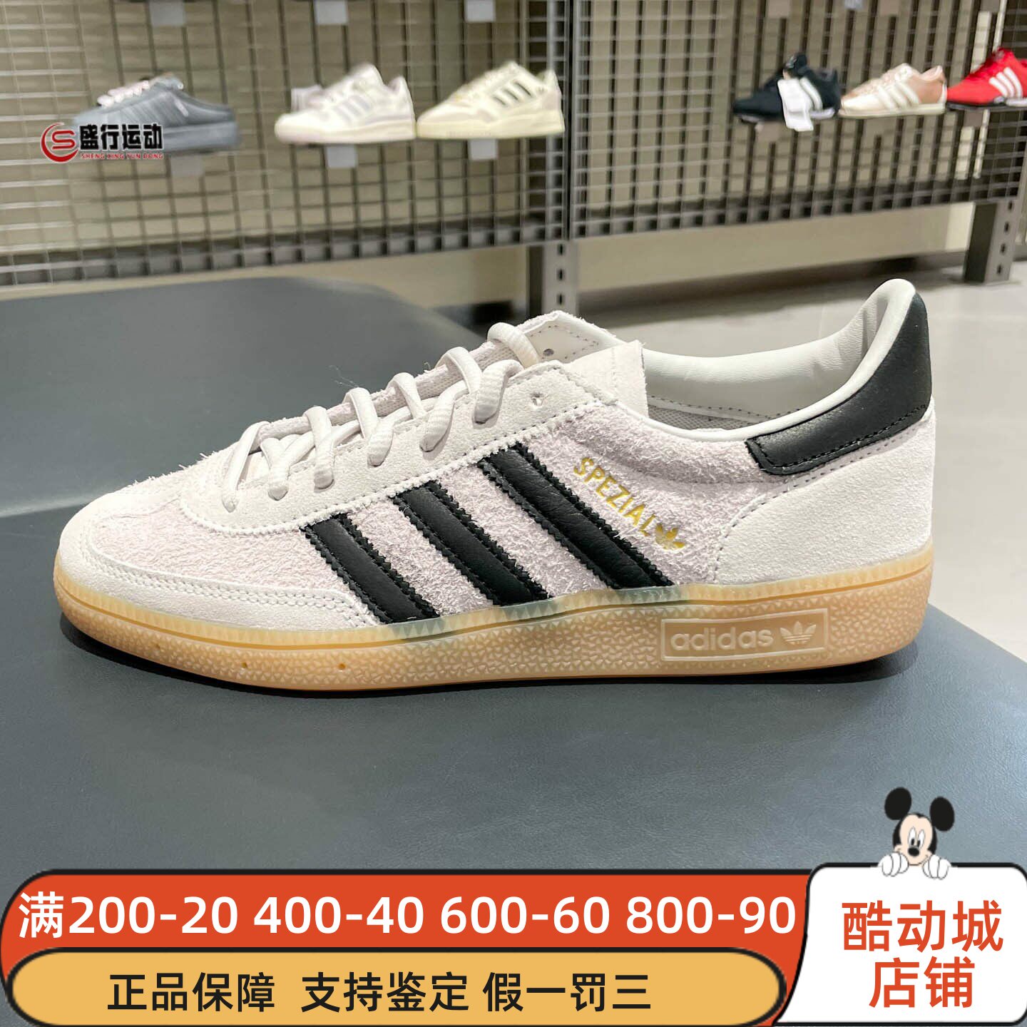 阿迪达斯三叶草男女鞋2026夏新款复古翻毛皮运动休闲德训鞋IH6508图片