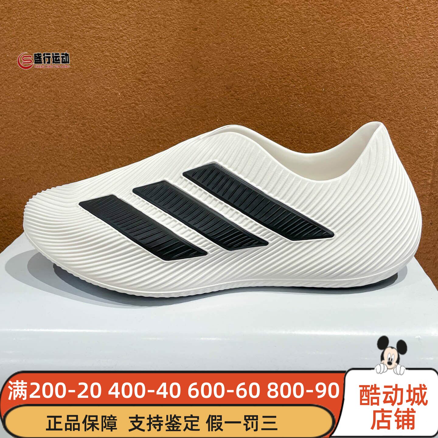 Adidas阿迪达斯男鞋2026夏新款日常休闲透气缓震一脚蹬凉鞋HQ2950