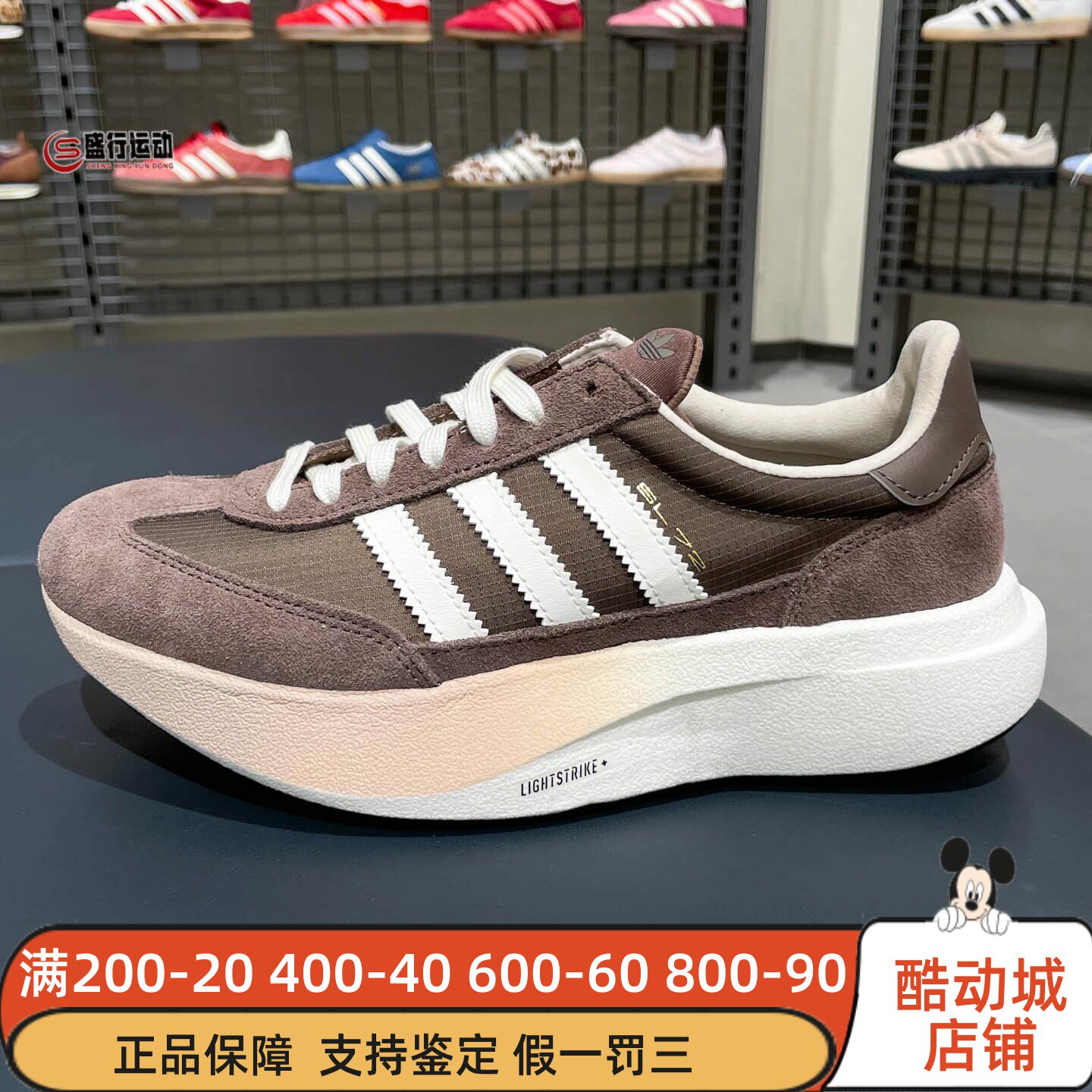 阿迪达斯三叶草复古厚底休闲鞋图片