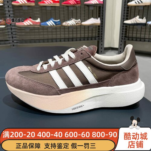 阿迪达斯三叶草复古厚底休闲鞋