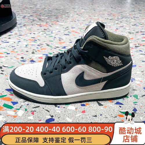 Nike耐克AJ1男子经典拼接百搭中帮篮球运动鞋2025新款 HV4091-102