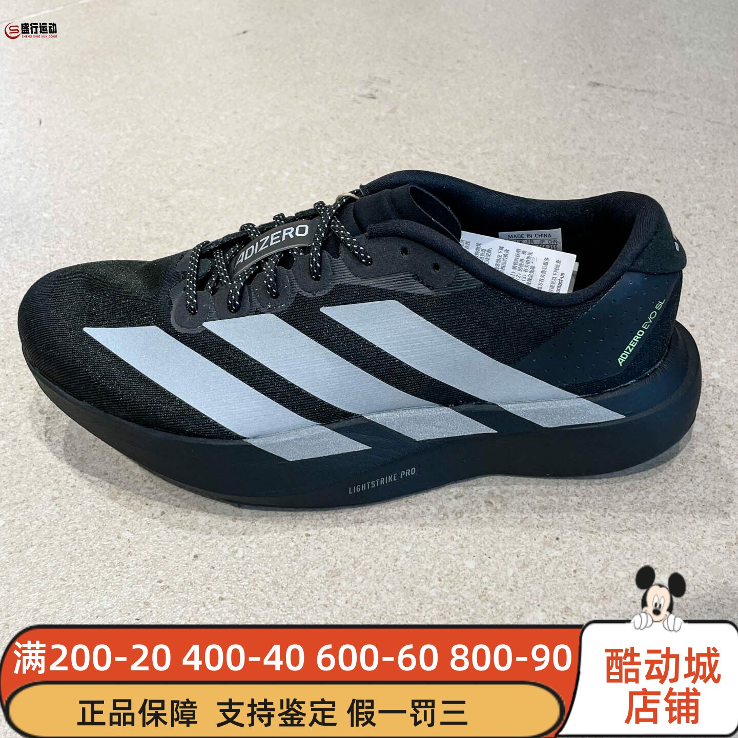 Adidas阿迪达斯男子2025冬季新款竞速美学马拉松跑步运动鞋KJ1365