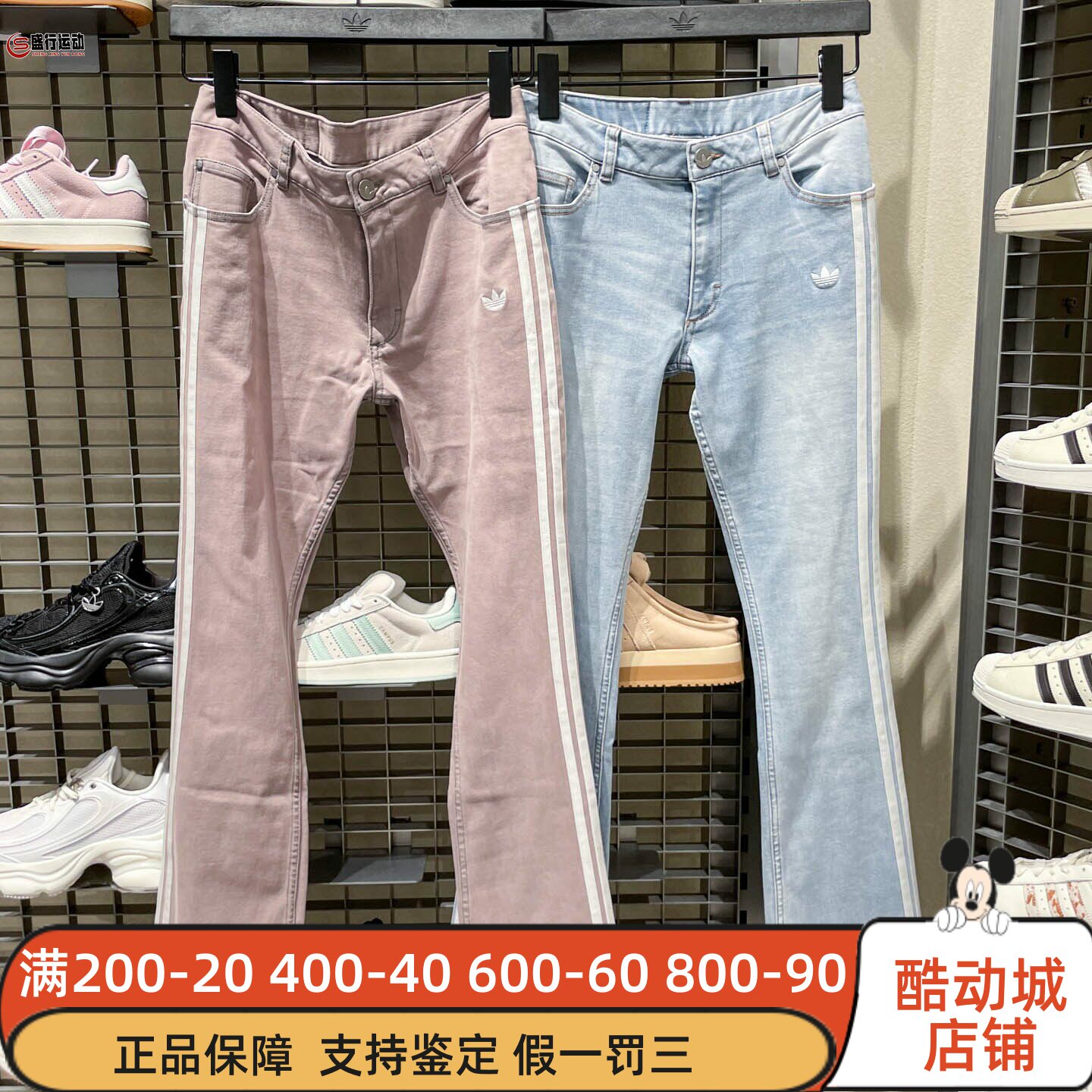 阿迪达斯三叶草女裤2025冬新款牛仔修身运动喇叭裤 KE9801 KE9803