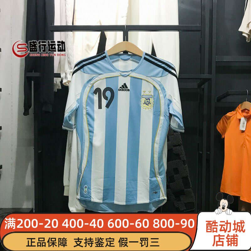 阿迪达斯男2026夏世界杯复刻主场梅西19号短袖球衣足球队服JN3708