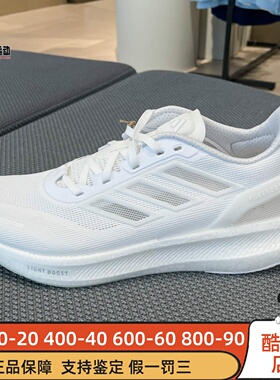 Adidas阿迪达斯男鞋2026夏新款日常百搭透气回弹缓震跑步鞋JS5062