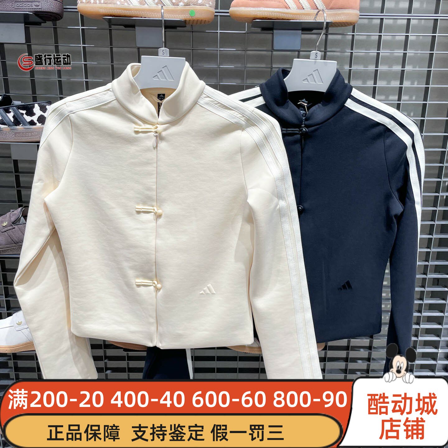 阿迪达斯女装2026年秋新款柔自贵系列休闲夹克外套 LD1773 LD1775