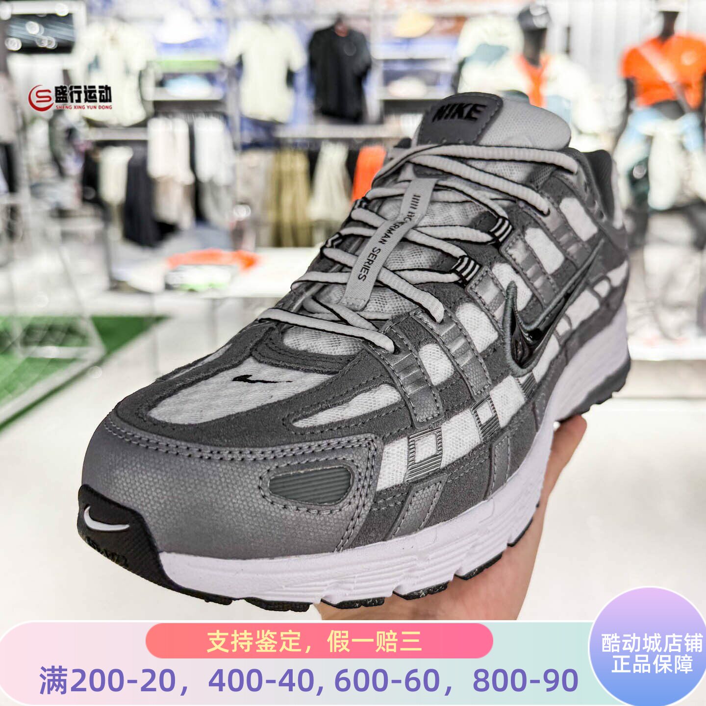 Nike耐克男鞋2026夏新款P-6000运动休闲防滑耐磨老爹鞋IR2004-100