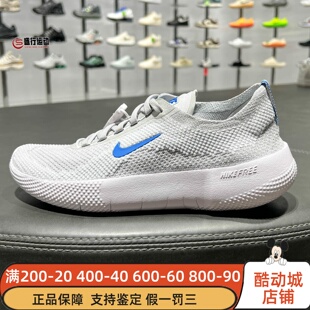 Nike耐克男鞋2026夏季舒适百搭回弹缓震透气运动训练鞋HF1078-008