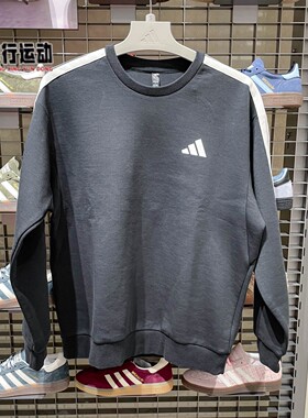 Adidas阿迪达斯男子2026新年款经典百搭运动休闲卫衣套头衫KR2514