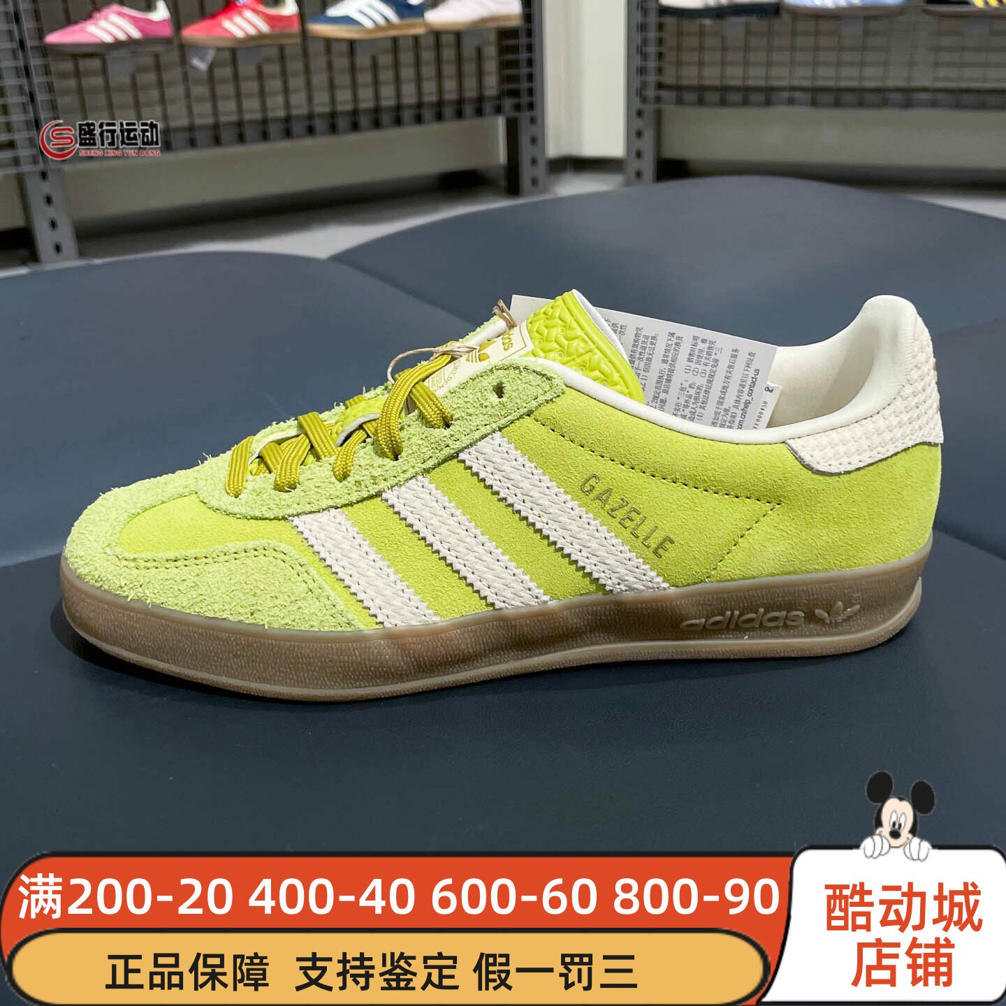 阿迪达斯三叶草男女2026夏季GAZELLE INDOOR经典运动德训鞋KZ6951