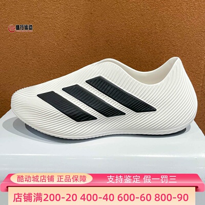 Adidas阿迪达斯男鞋2026夏新款日常休闲透气缓震一脚蹬凉鞋HQ2950