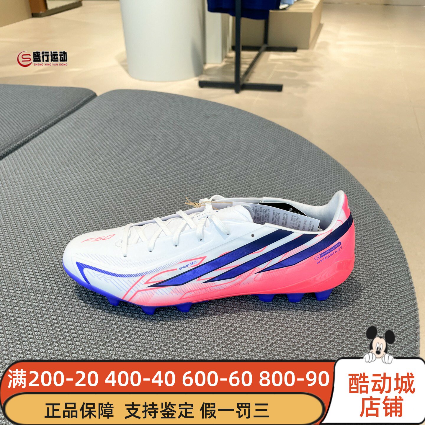 Adidas阿迪达斯男鞋2026秋季人造草皮AG短钉防滑耐磨足球鞋HQ2375