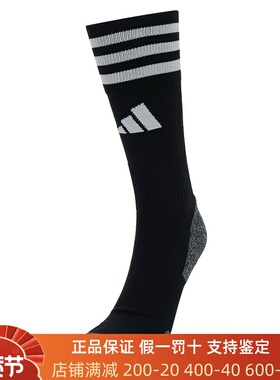 ADIDAS阿迪达斯男女2025蛇年新款透气舒适休闲运动袜中筒袜JP2633