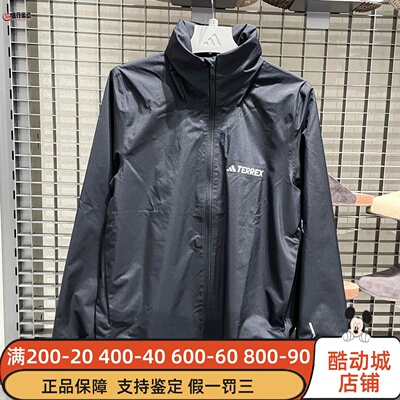 阿迪达斯男子运动冲锋衣外套