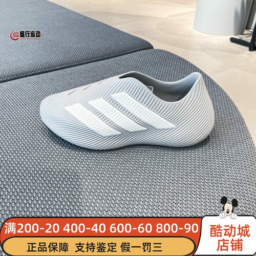 阿迪达斯男鞋2026夏季PURECHILL稳定缓震回弹运动休闲凉鞋 HQ2953