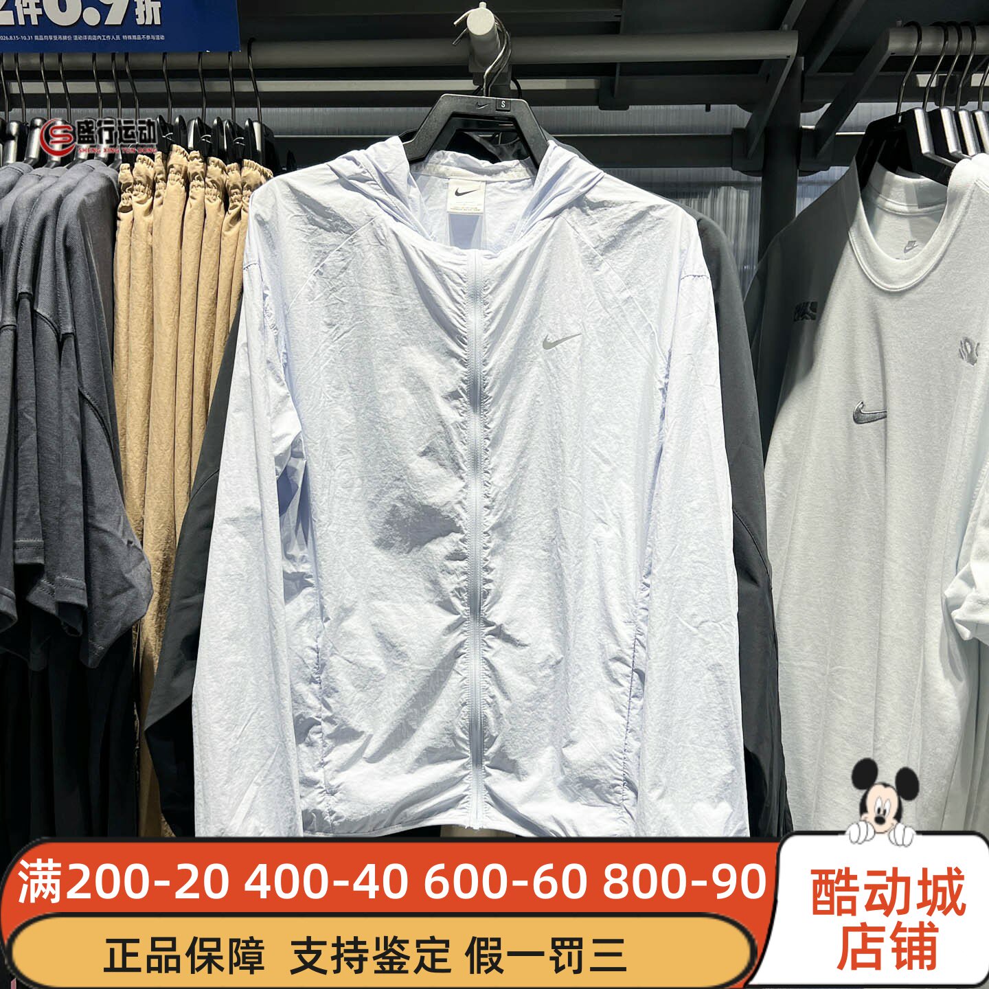 Nike耐克女装2026年秋新款轻便型跑步夹克防晒衣皮肤衣IH7974-085