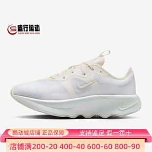 Nike耐克2026新款 2运动训练透气厚底跑步鞋 II7278 100 女子Motiva