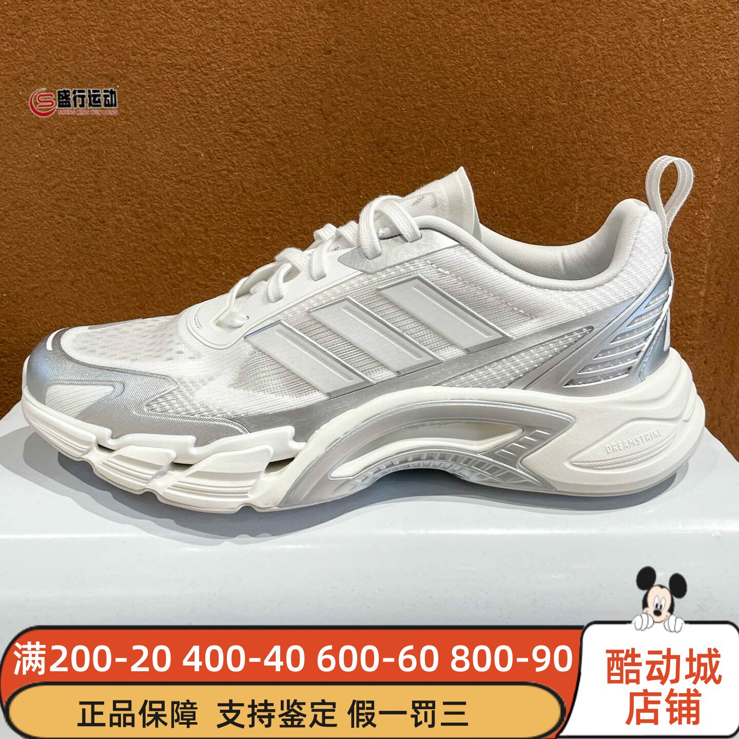 阿迪达斯男女鞋2026夏新款时尚百搭透气缓震运动训练跑步鞋KJ1701