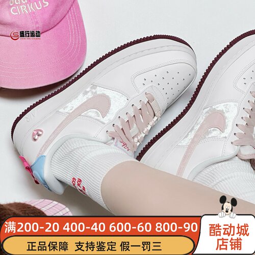 Nike耐克女子多巴胺AF1运动板鞋