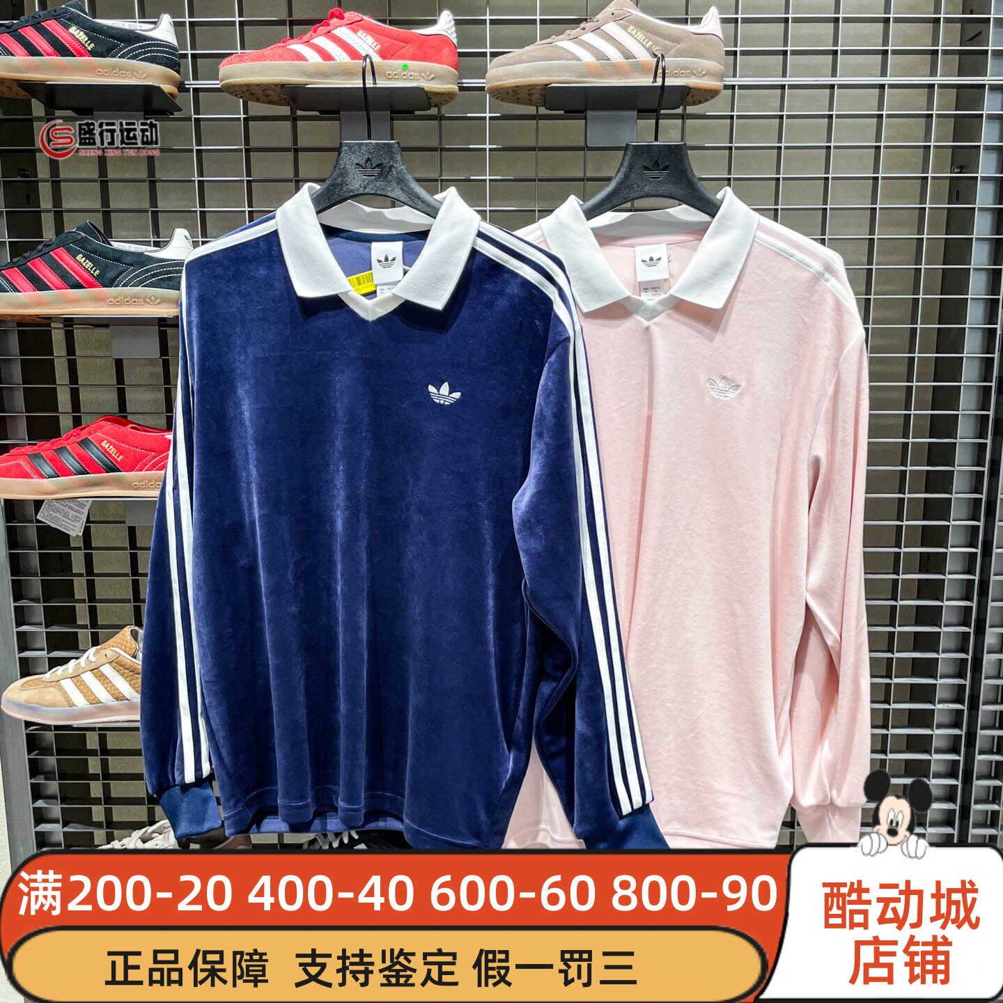 阿迪达斯三叶草2026新款男女天鹅绒运动长袖POLO衫 KQ5486 KQ5487