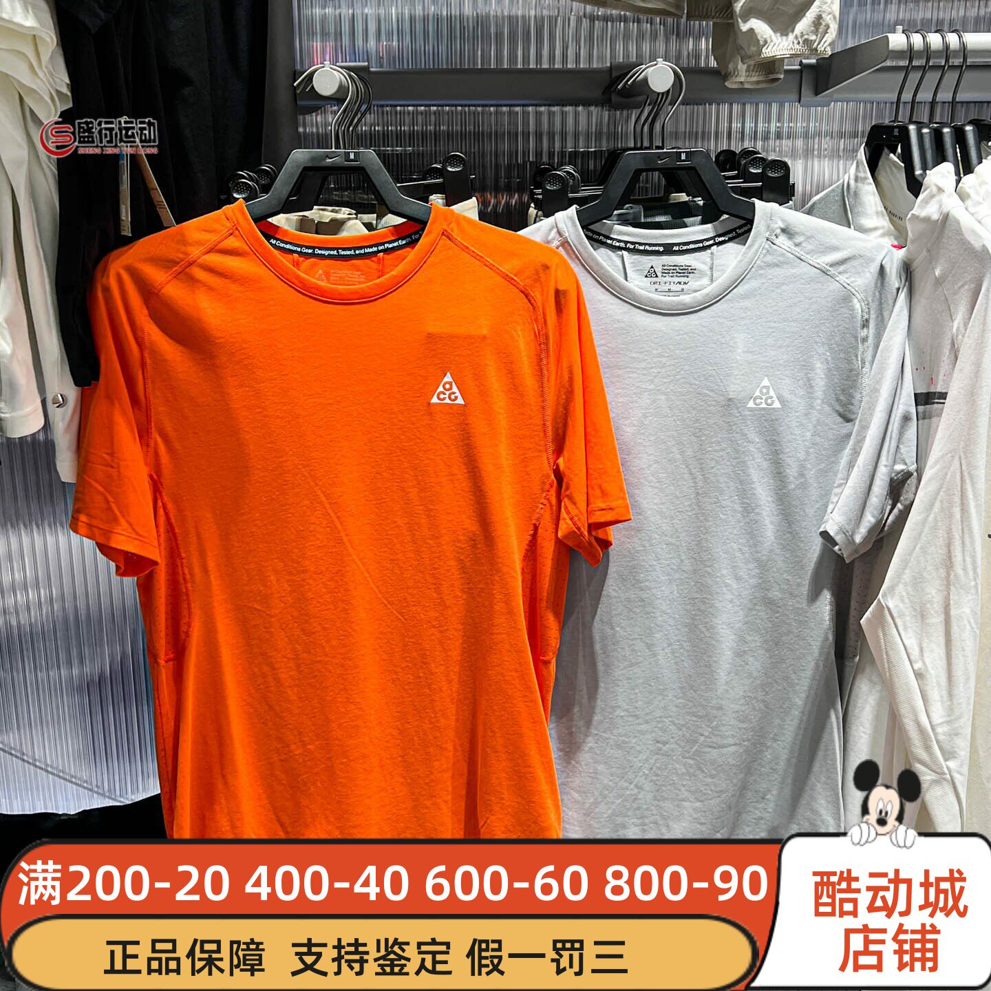 Nike耐克男装2026新款ACG户外越野跑步速干短袖T恤IO9678-097-819
