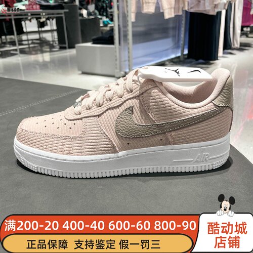 Nike耐克2025冬款AIR FORCE 1 '07女子空军一号运动鞋 IM6533-602