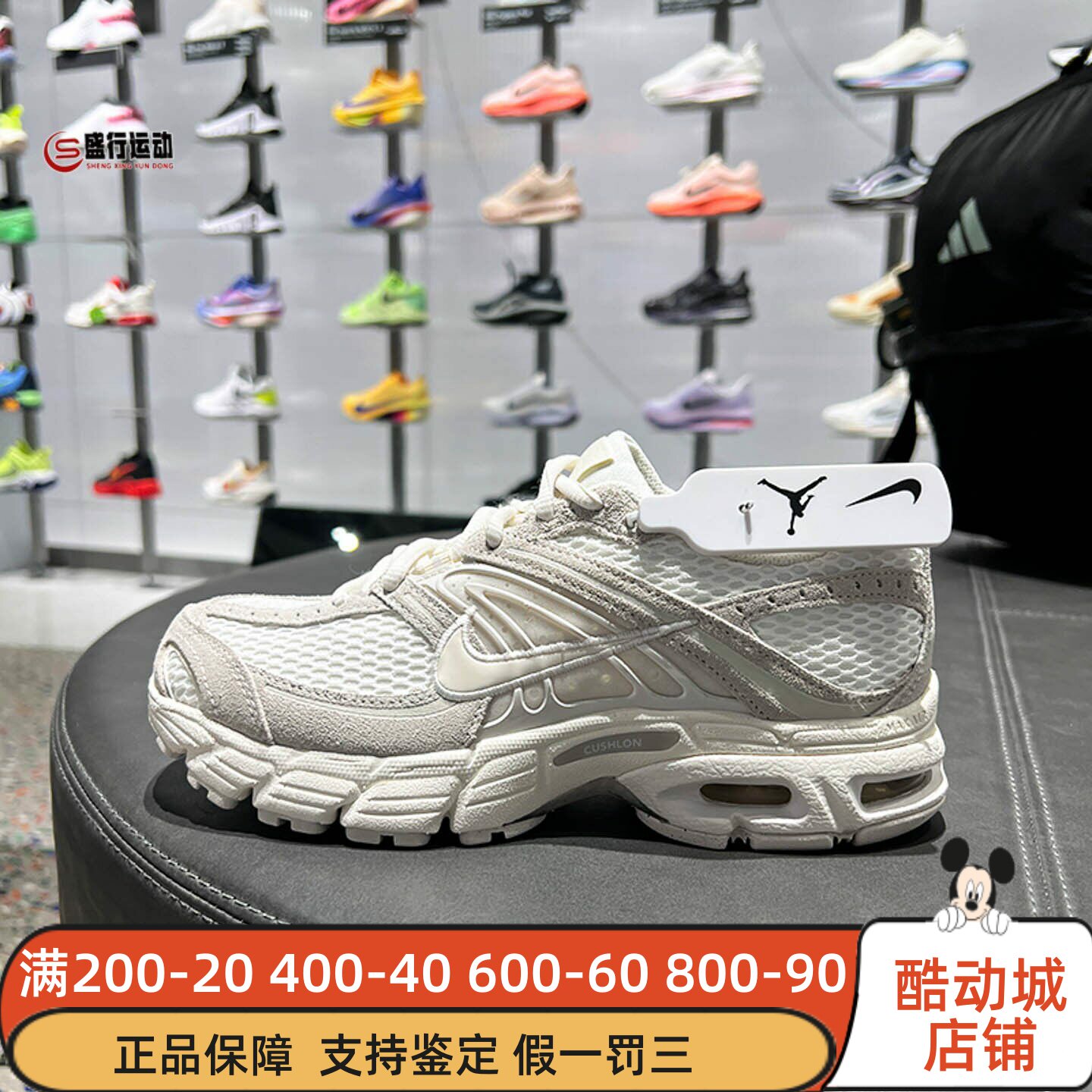 Nike耐克女子2026春季AirMax Moto2K SE新颖轻便运动鞋IO4862-100