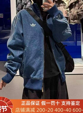 阿迪达斯男子2026春季三条杠复古风牛仔运动夹克外套 KD1517 1516