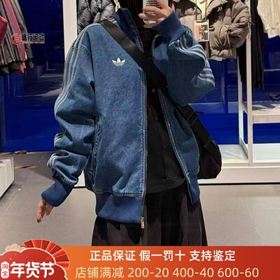 阿迪达斯男子复古三条杠牛仔夹克