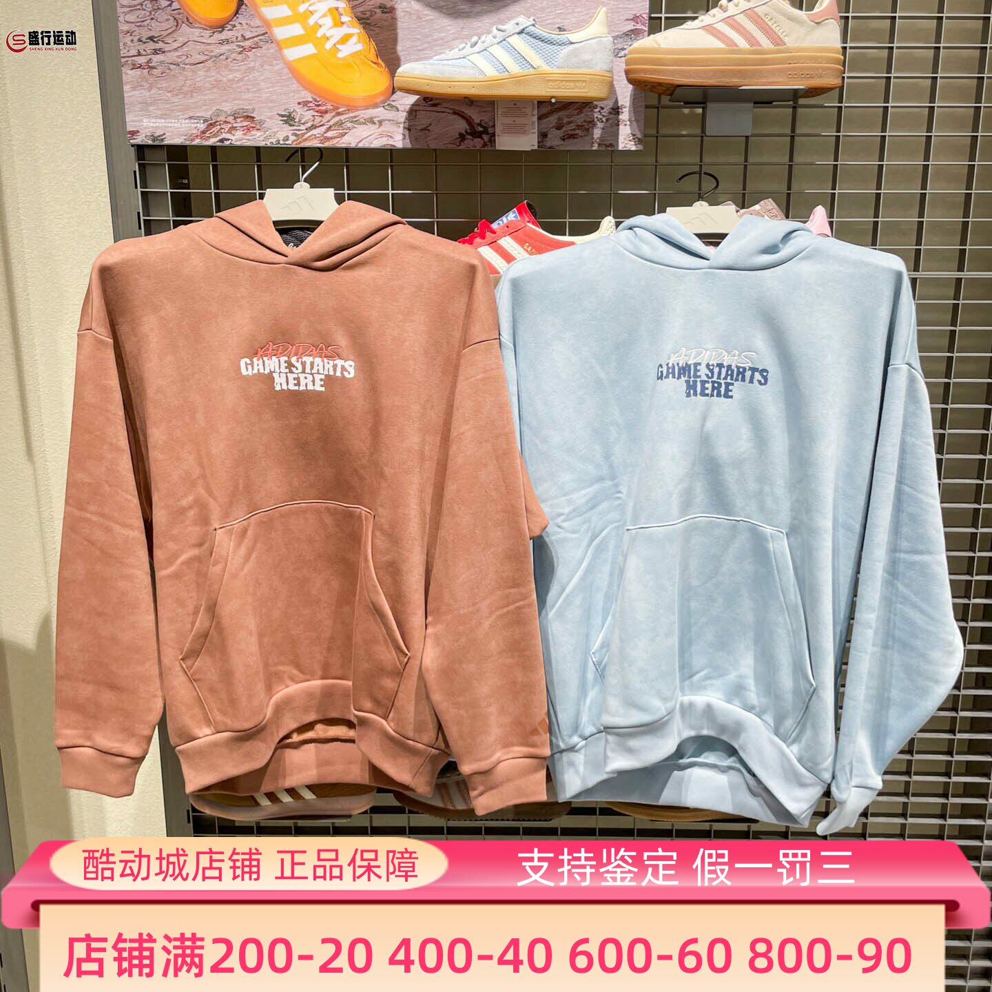 Adidas阿迪达斯男子2025冬款加绒篮球连帽卫衣套头衫KC2781 2782
