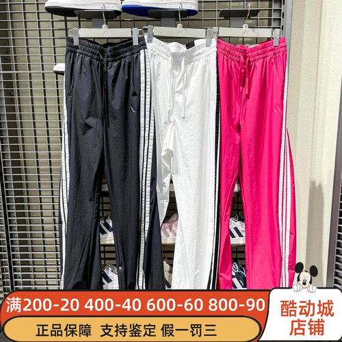 Adidas阿迪达斯女装2025秋运动休闲梭织长裤KB5223 KB5224 KB5225