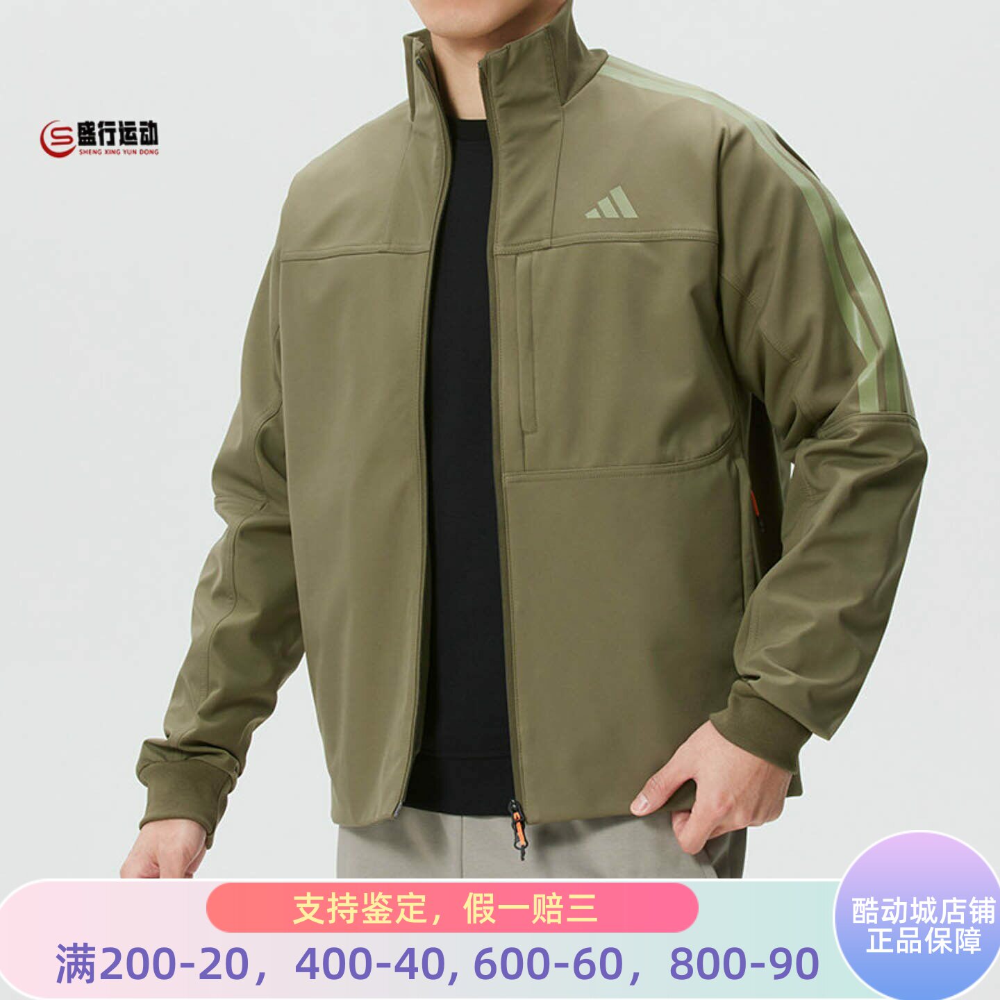 Adida阿迪达斯男子2026春季户外保暖防风梭织立领夹克外套 KR2534