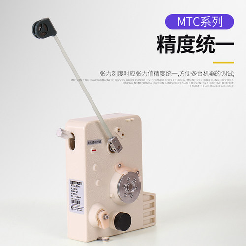 绕线机张力控制器mtc立式