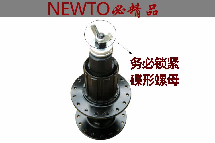 Outils pour vélo NEWTO - Ref 2280280 Image 4