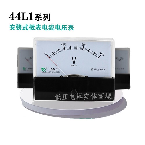 44l1安装式板表指针式