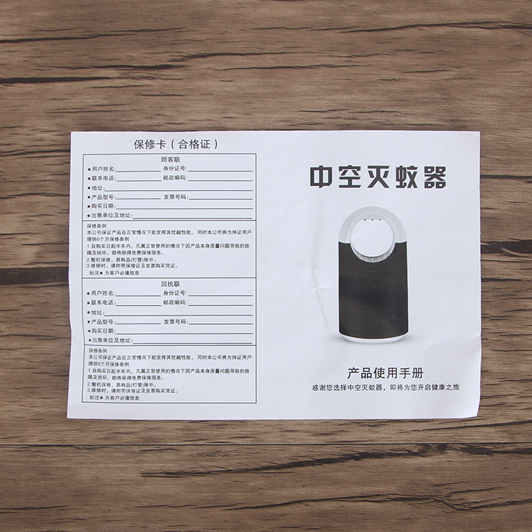 说明书印刷打印制作广告宣传单 折页小册子书籍定制