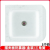 2836 Амортизатор качающийся фанерный (отечественный) 3024