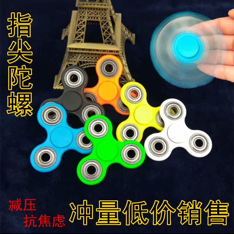Fidget spinner - Ref 2615985 Image 1