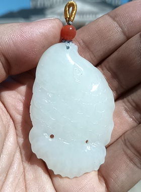 彩云轩特价玉器36.3克新疆和田玉羊脂玉白玉金鱼挂件吊坠