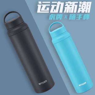 tiger虎牌保温杯MCZ A080便携大容量运动户外保温保冷水壶随手杯