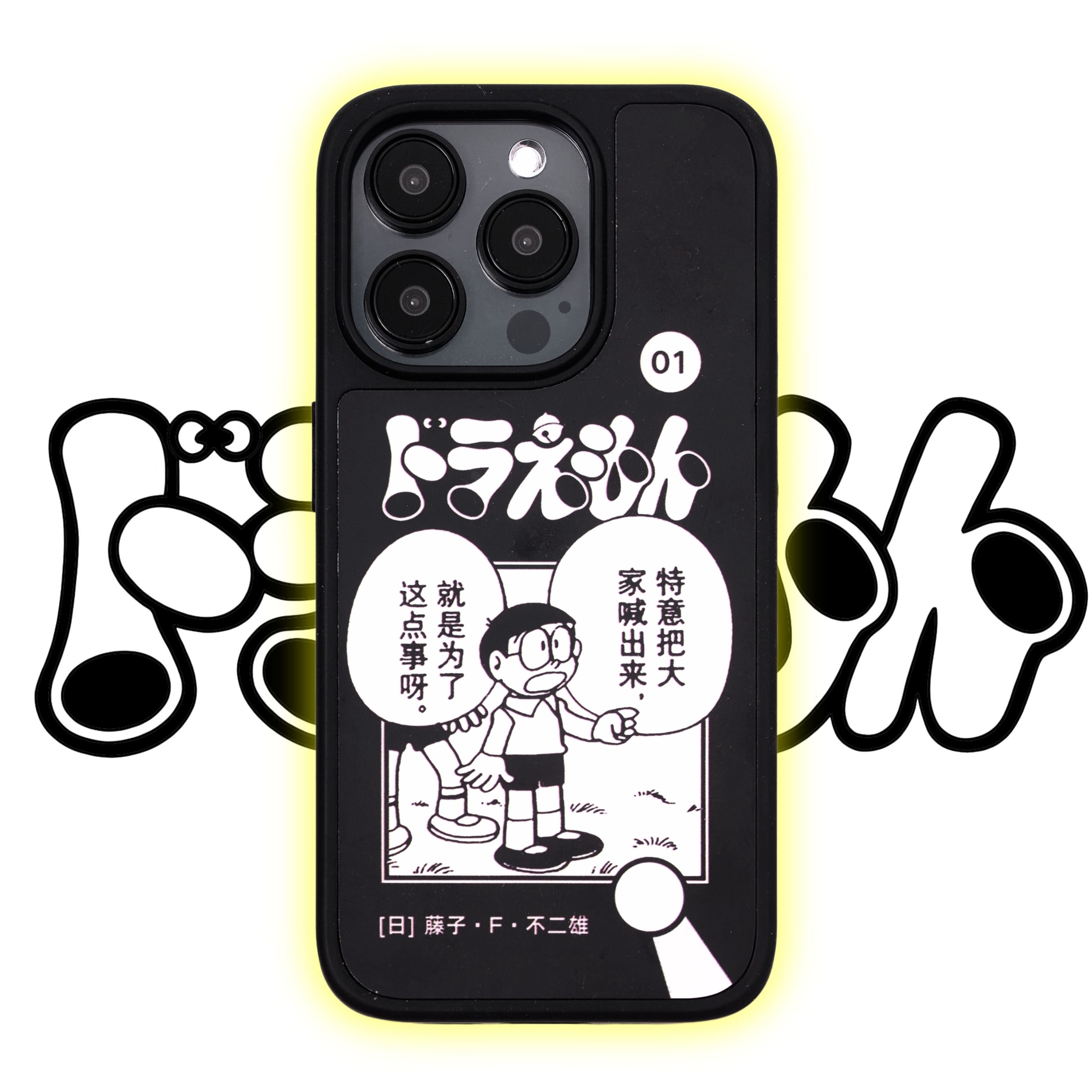 哆啦A梦自制嘴替款手机壳