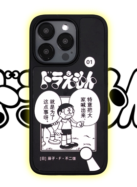 【演我的生活】哆啦A梦自制表情包嘴替款碳纤维黑肤感磨砂手机壳可爱IMDiPhone16ProM苹果15华为p70mate60